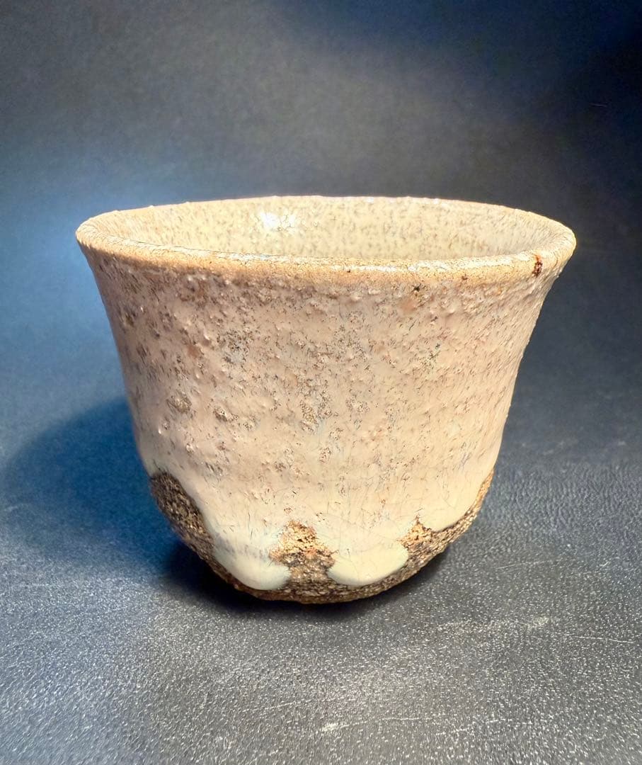 上作　西岡小十　斑唐津ぐい呑共箱、共布