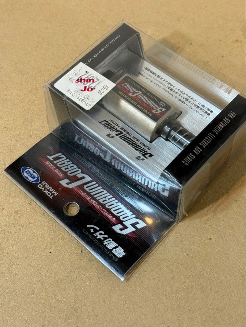 東京マルイ製　サマリウムコバルトモーター