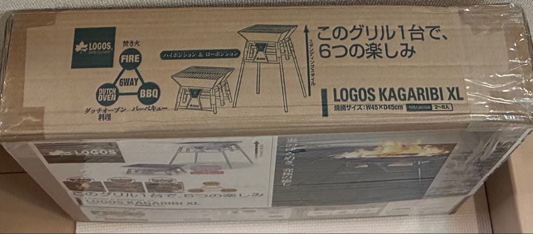 LOGOS ロゴス KAGARIBI XL theピラミッド篝火