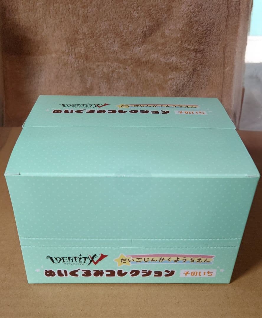 Identity V 第五人格 幼稚園 ぬいぐるみ コレクション