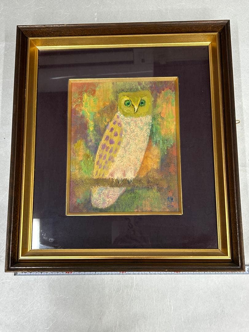 ふくろう　西村雄一　絵画　油彩画　額 美術品