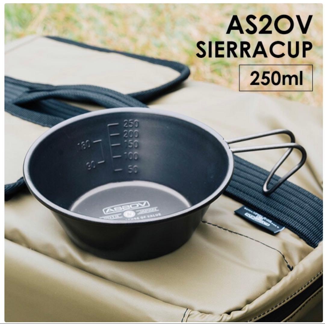 2/28迄！【新品未使用品】AS2OV シェラカップ他　7点セット