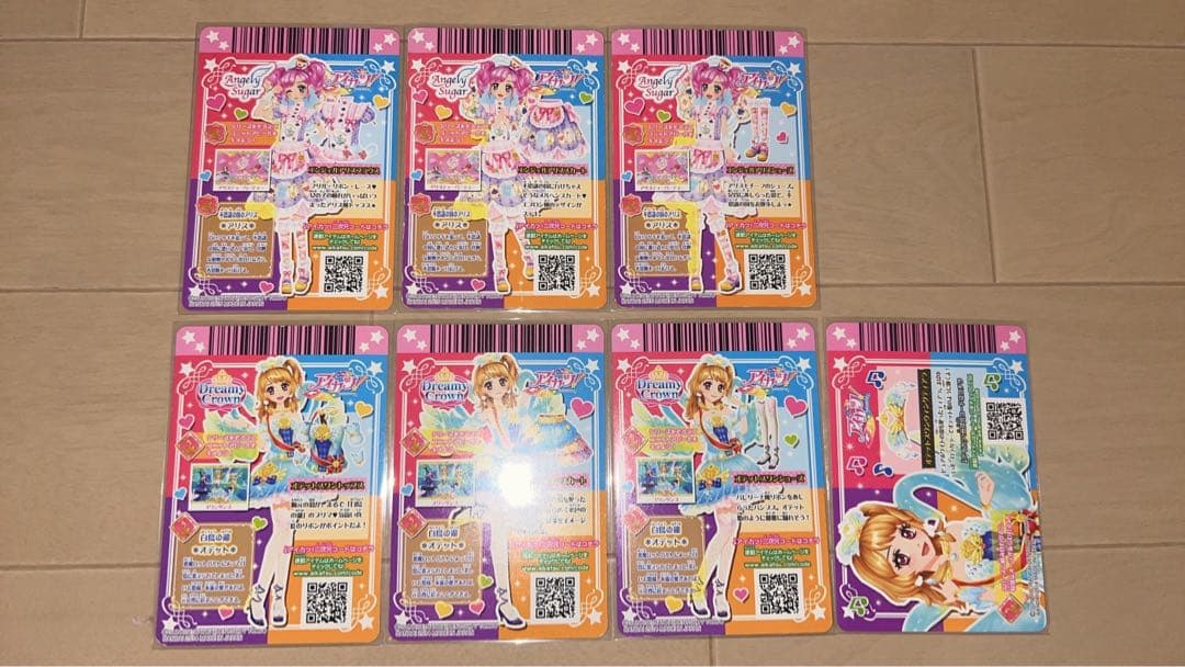 アイカツカード ガチャガチャなど まとめ売り