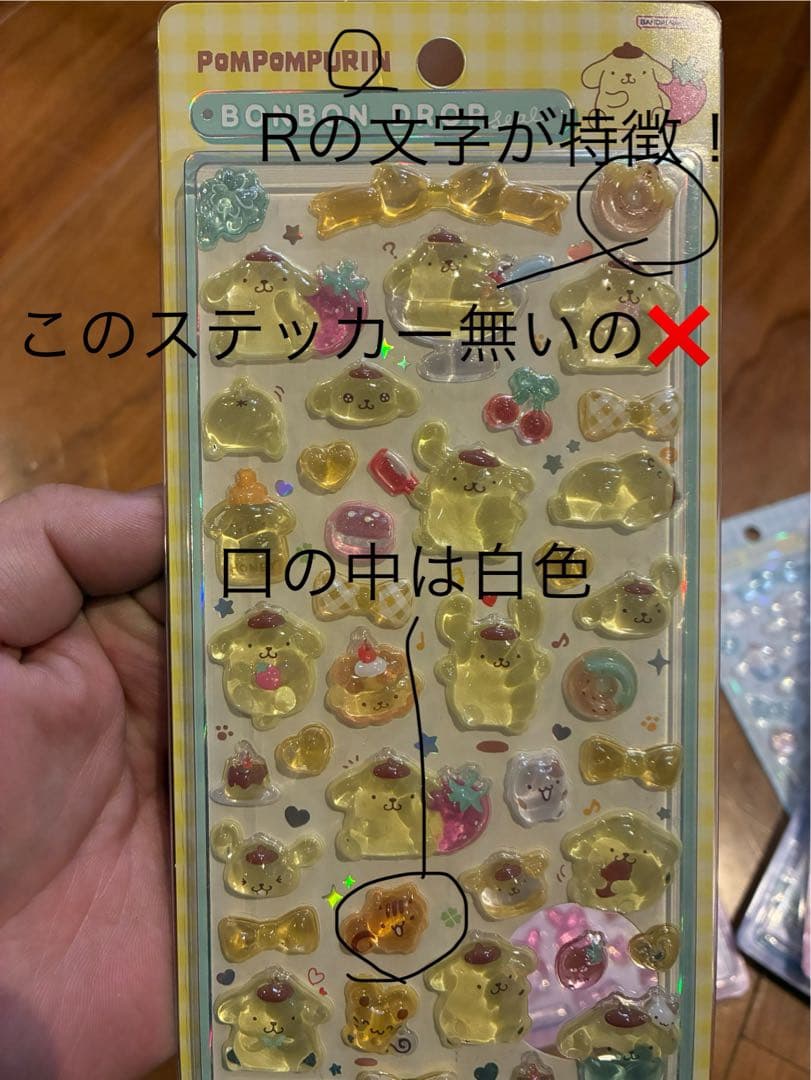 t*o様 新作 正規品 ボンボンドロップシール サンリオ コンプリート8点 ➕バ