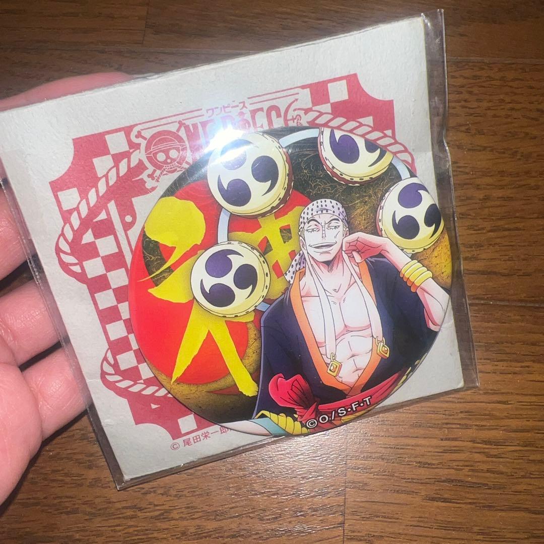 そる様　おまとめ