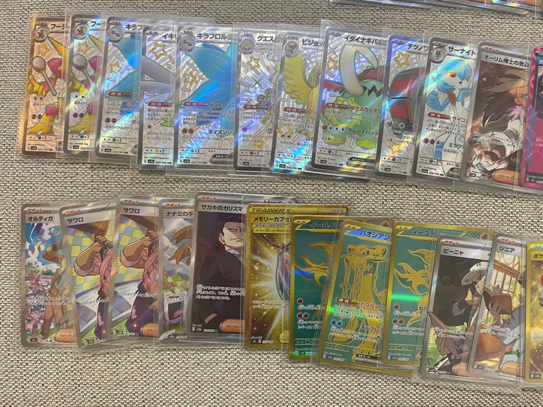 ポケモンカード　SR SSR UR まとめ売り 100枚