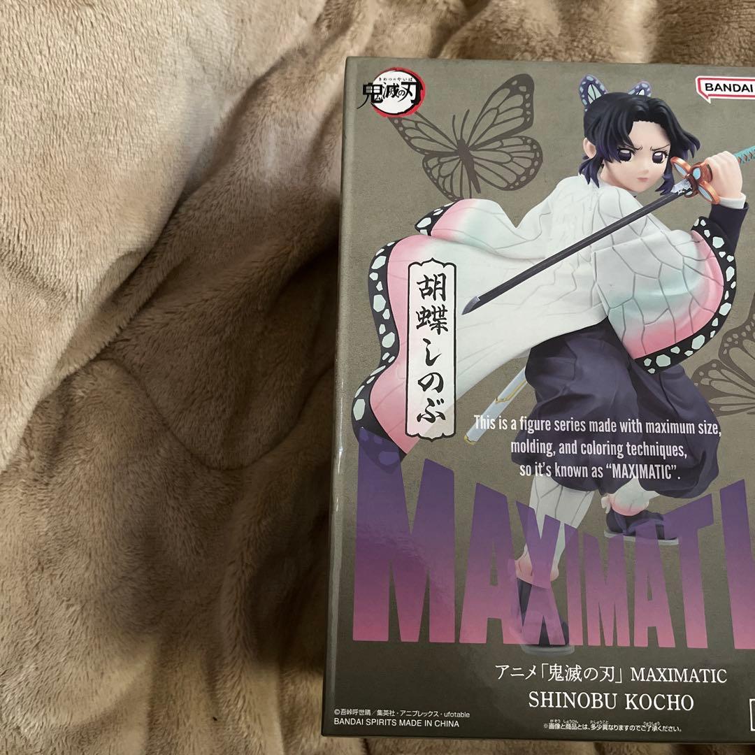 鬼滅の刃　胡蝶しのぶ　栗花落カナヲ　フィギュア　まとめ売り　ルミナスタ