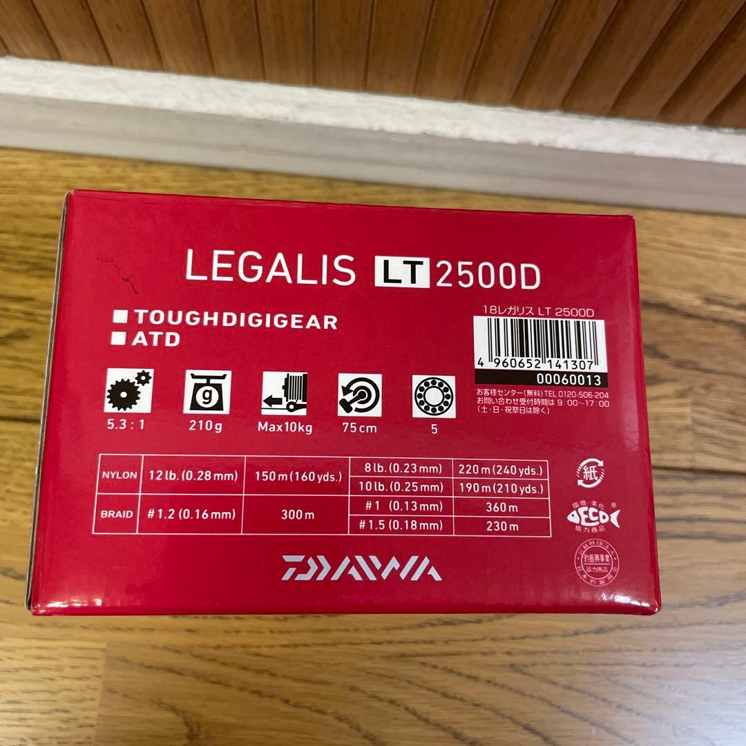 18 LEGALIS 2500D リール