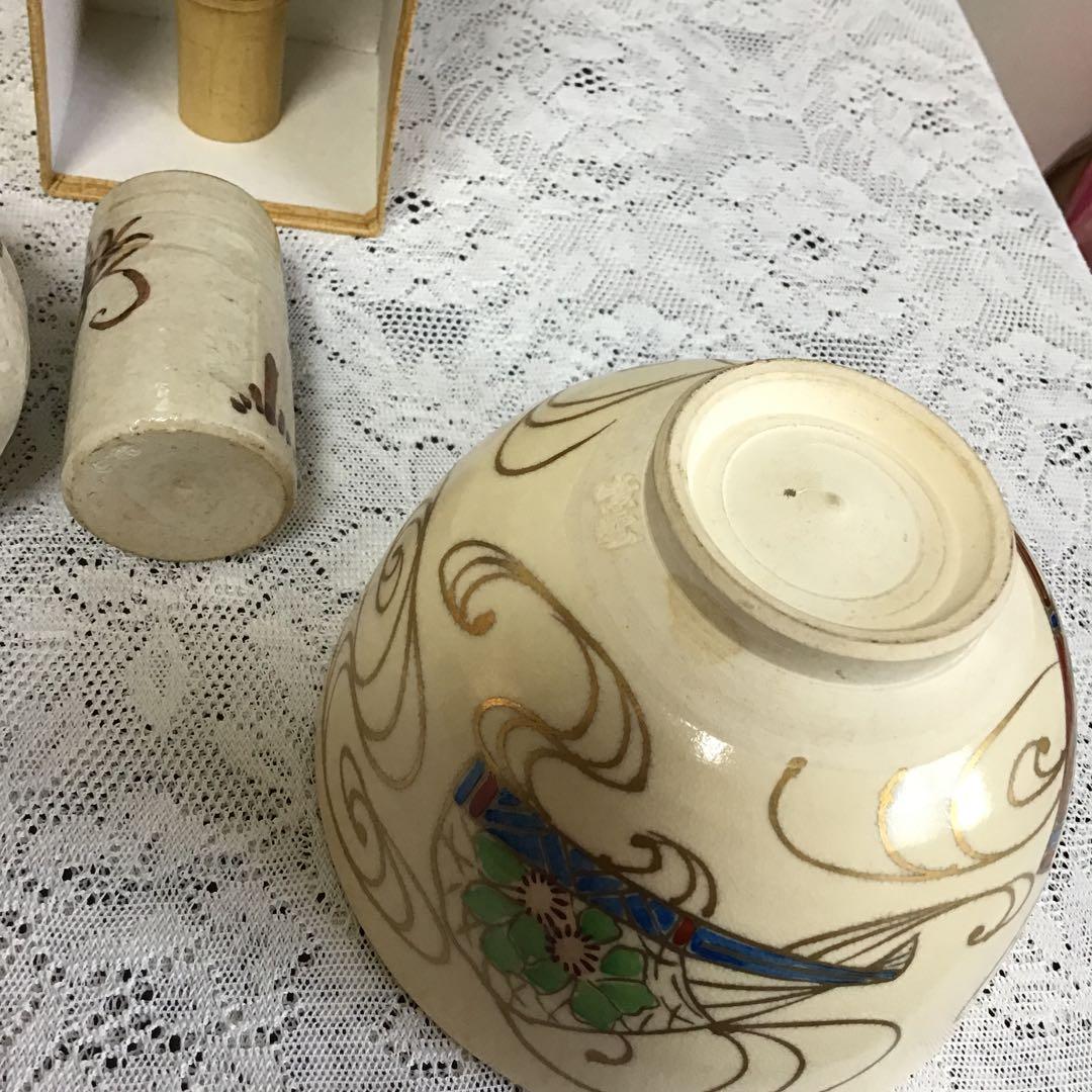 茶箱　竹　蒔絵　一揃え　セット