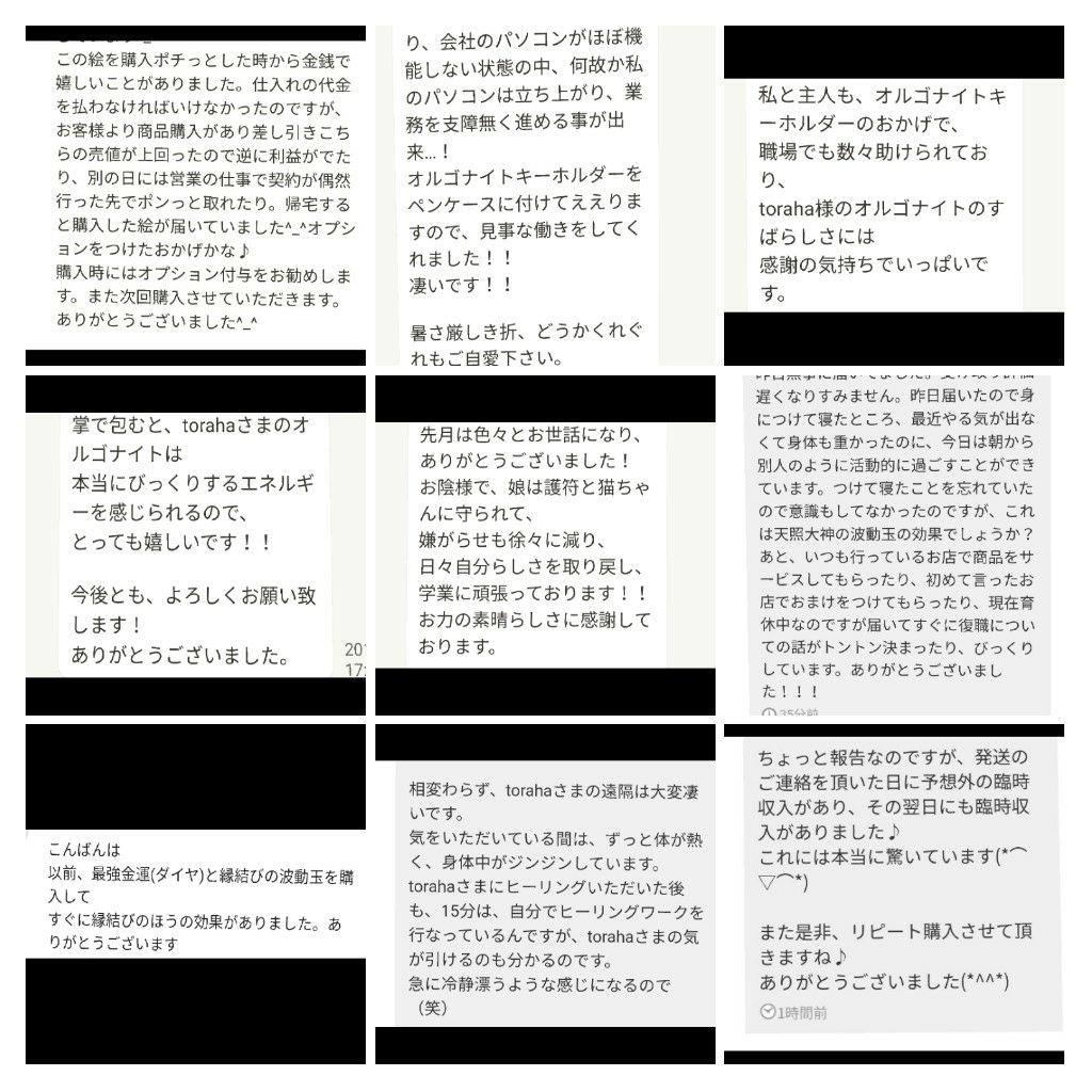 「龍脈」波動絵　額付き　開運絵画　手描き　一点物