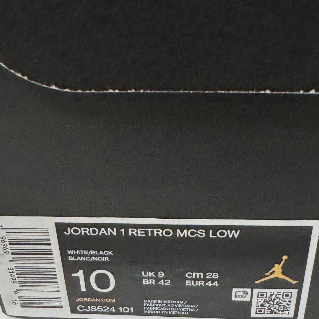 Jordan 1 RETRO MCS LOW ホワイト28cm スパイク