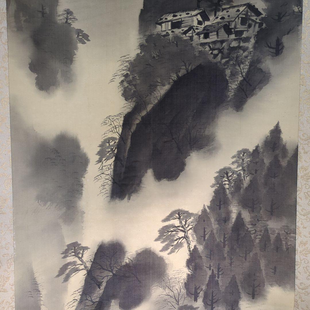 掛軸　山水画