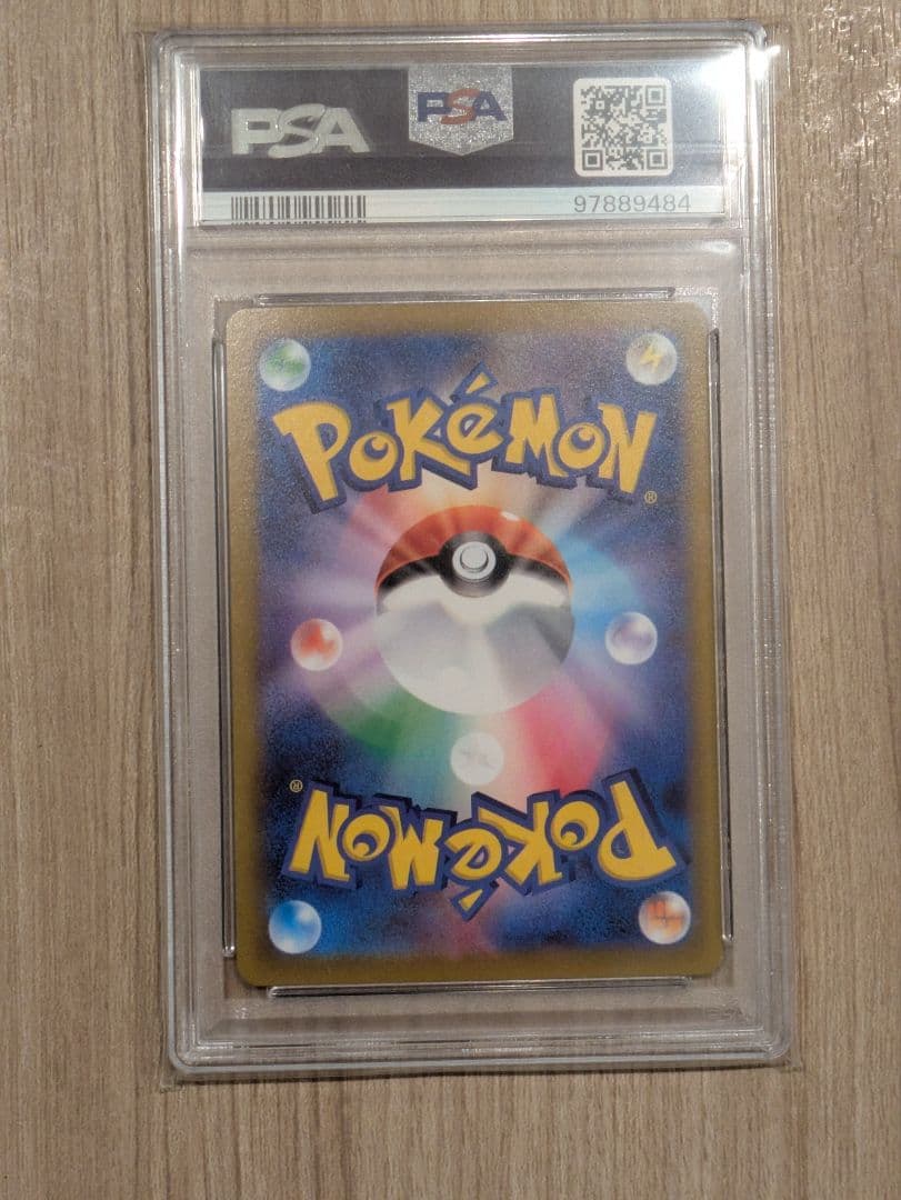 ポケモンカード ルギアV SA PSA10