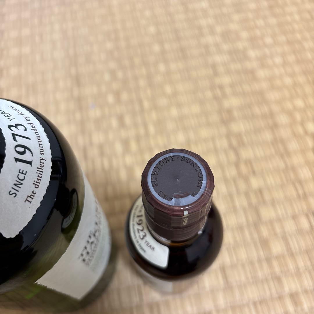 白州・山崎ウイスキーセット