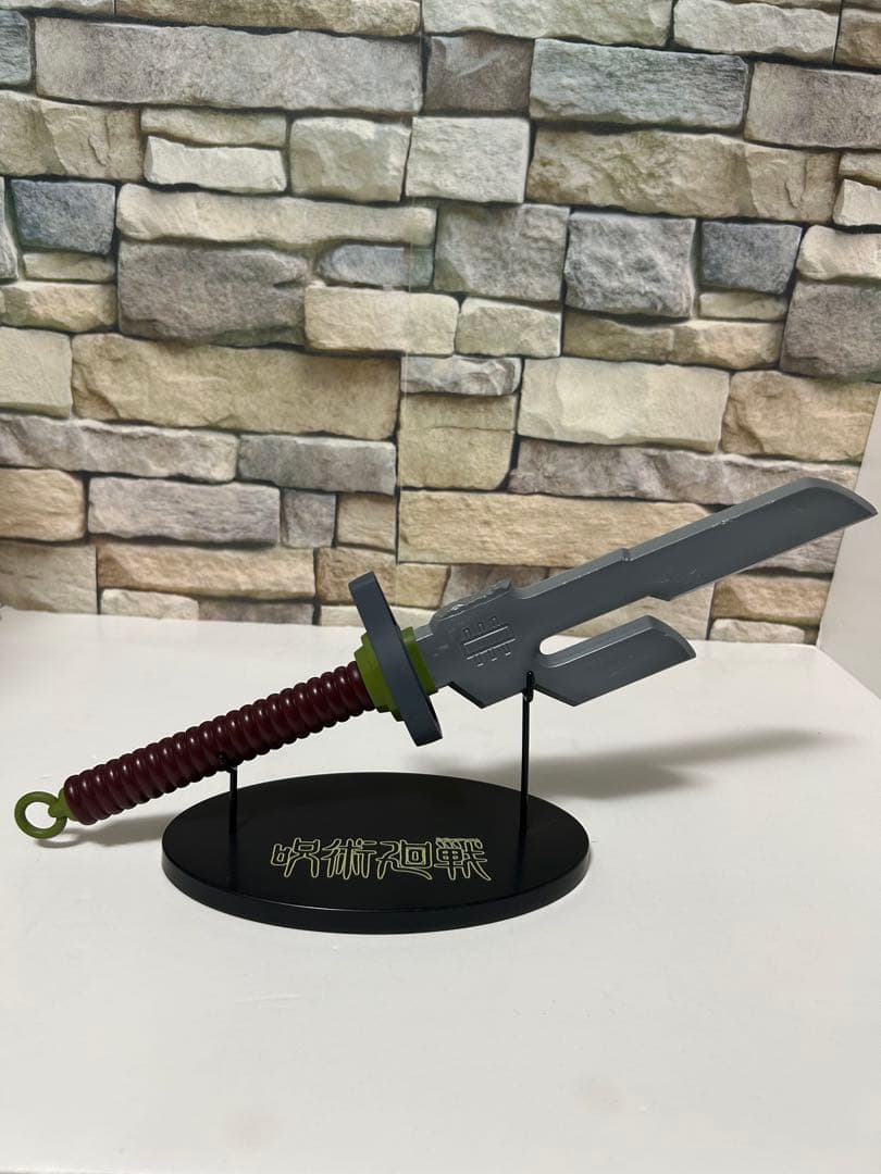 呪術廻戦 天逆鉾 プラナタリザッカ