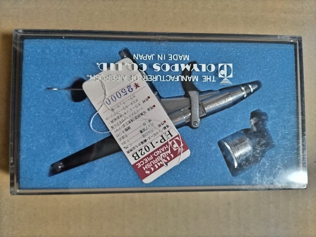 OLYMPOS エア ブラシ ハンド−ピース HP−102B