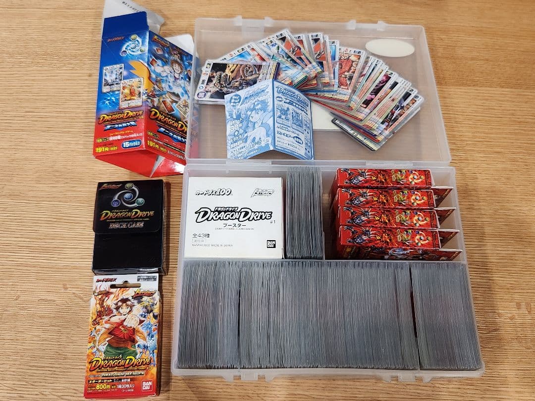 小*宏様 激レア　ドラゴンドライブ　トレカ全550枚　第二次真龍大戦#4 未使用