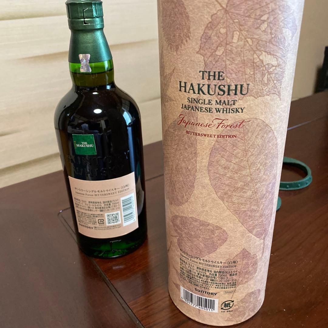 k*t様 白州 シングルモルトウイスキー ジャパニーズフォレスト700ml