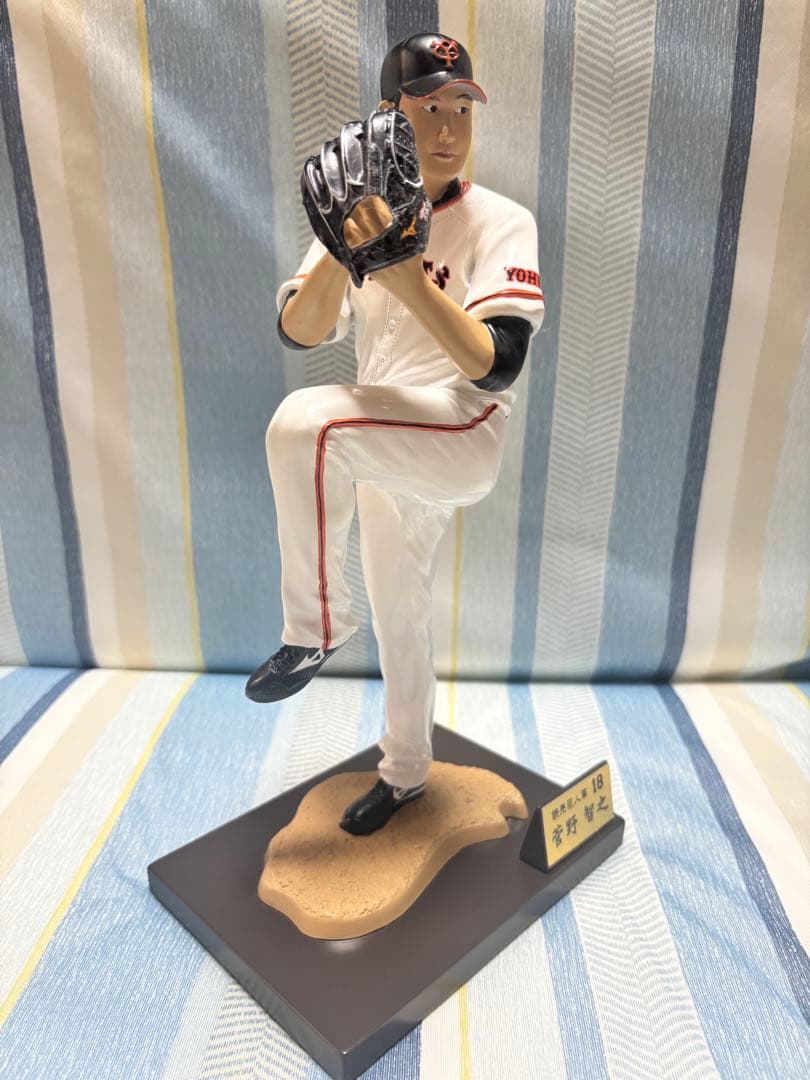 菅野智之 フィギュア 18 GIANTS