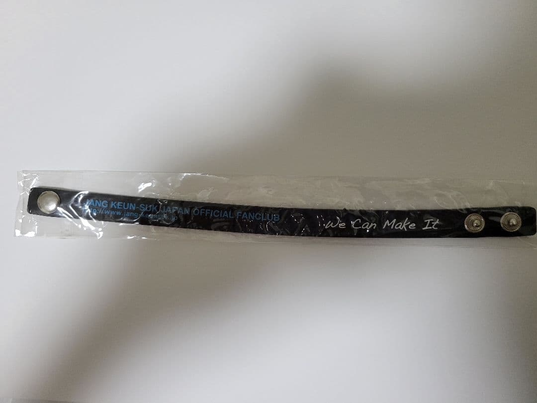 チャングンソク ラバーバンド+メッセージカード付き 新品未開封