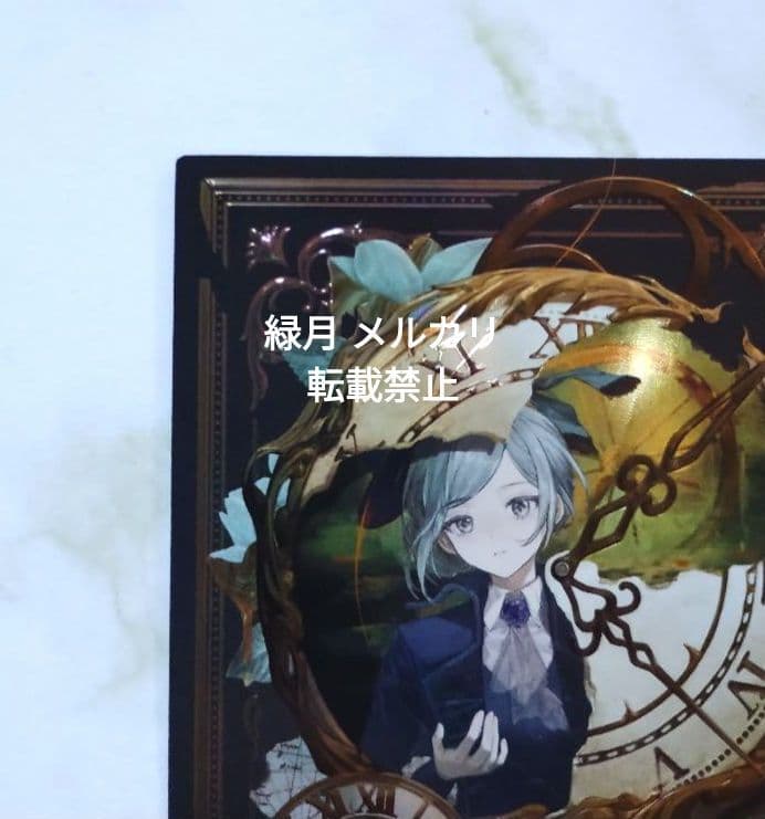 リバース1999 UTTU SP ヴェルティ