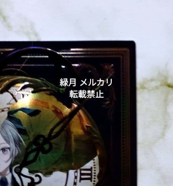 リバース1999 UTTU SP ヴェルティ