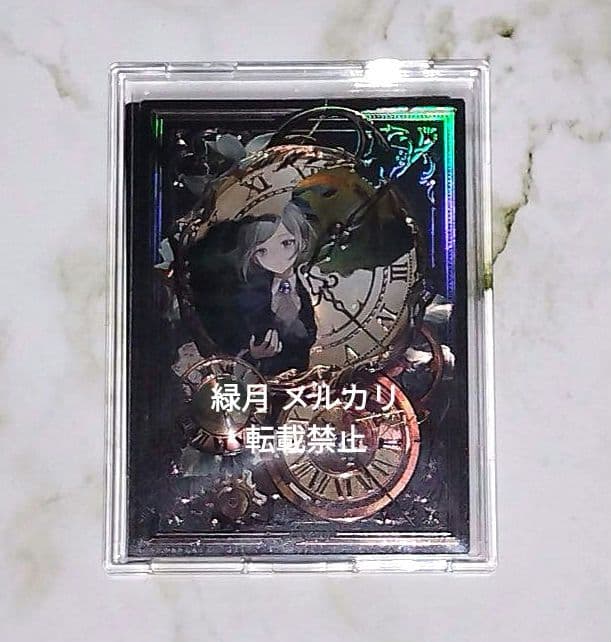 リバース1999 UTTU SP ヴェルティ