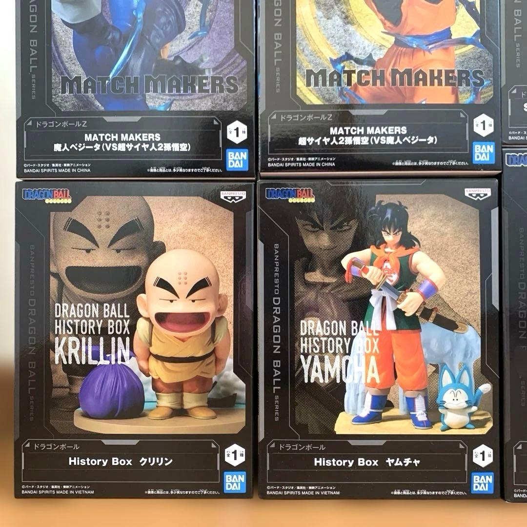 ドラゴンボール　ベジータ　孫悟空　クリリン　ヤムチャ　亀仙人　ゴテンクス　未開封