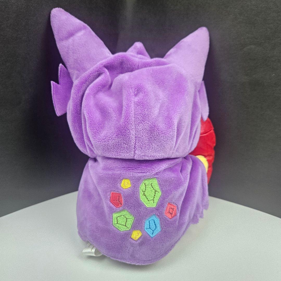 ピカチュウ ヤミラミ ポンチョ ぬいぐるみ ポケモンセンター 限定