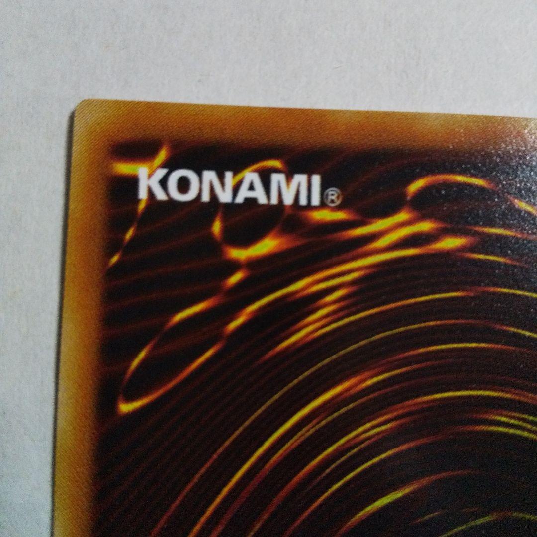 遊戯王 初期 城壁