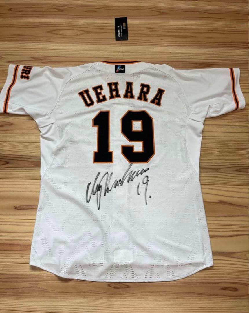 貴重タグ付き★ジャイアンツ上原浩治直筆サイン入り★現役最終年プロコレユニフォーム