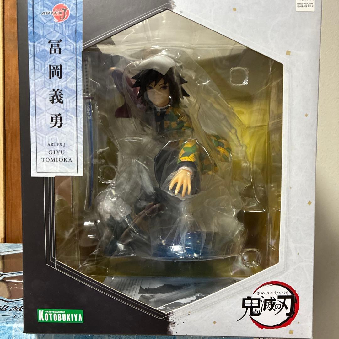 鬼滅の刃　 冨岡義勇　フィギュア　まとめ売り