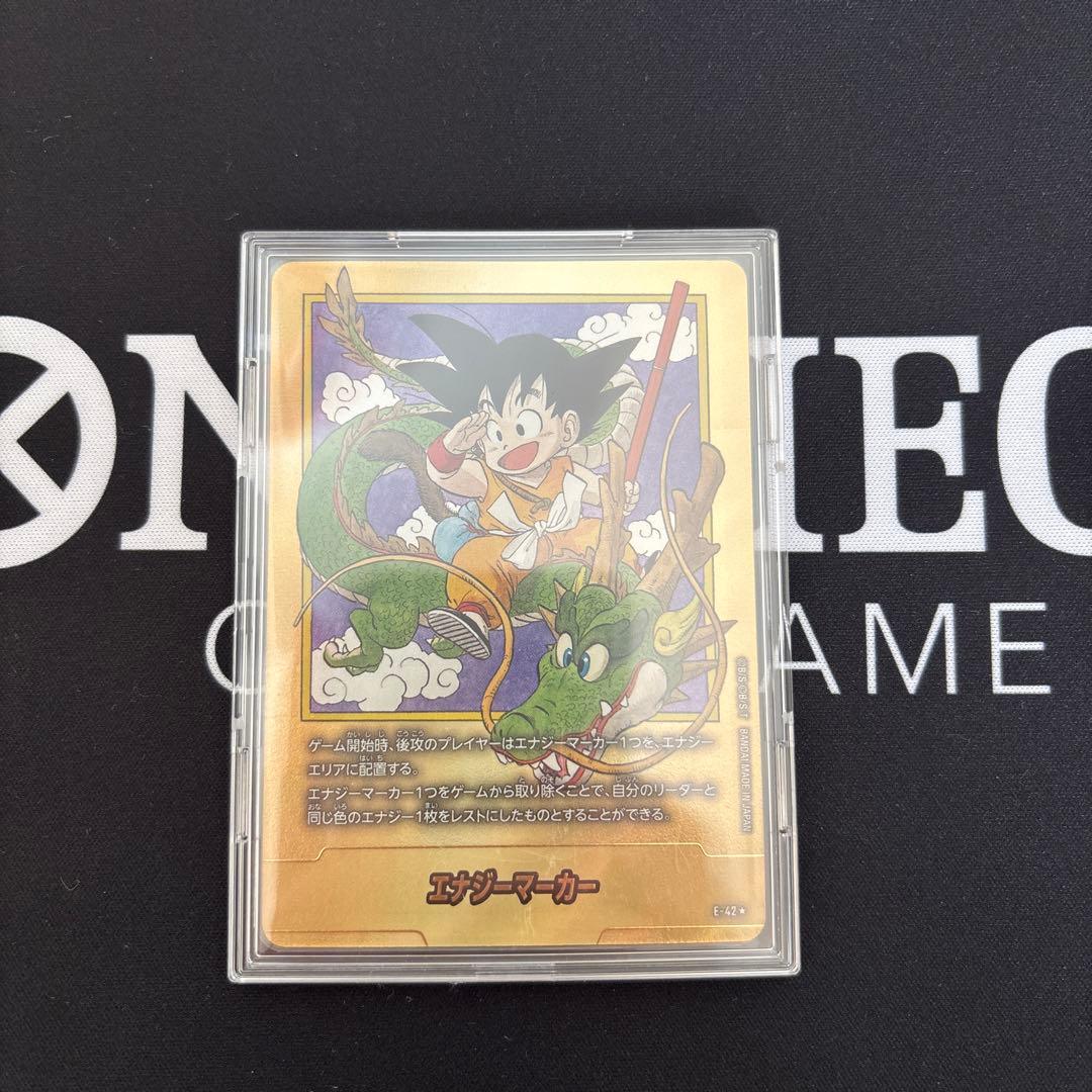ドラゴンボールカード　エナジーマーカー　1巻　金　パラレル