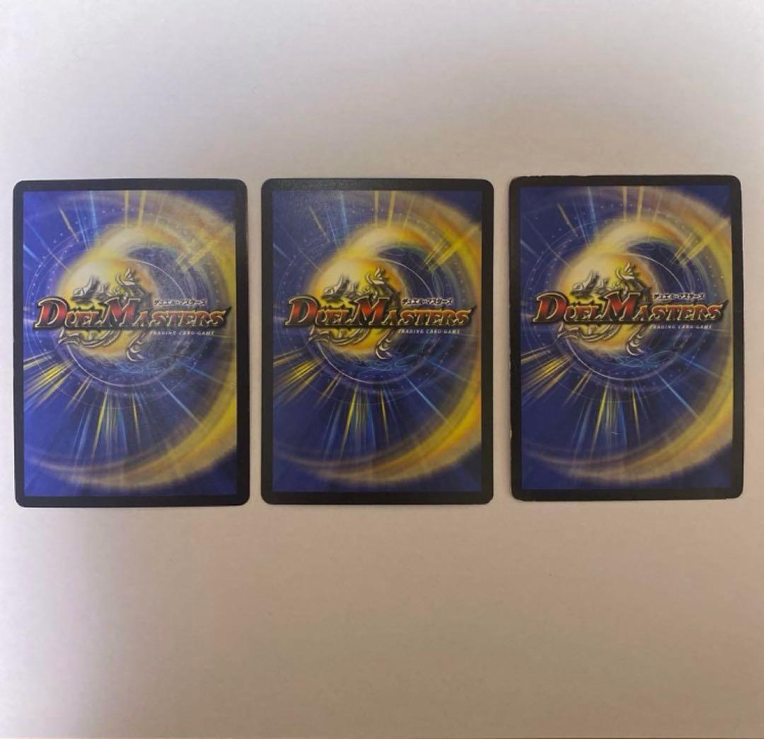 最終値下げ！ デュエルマスターズまとめ売り