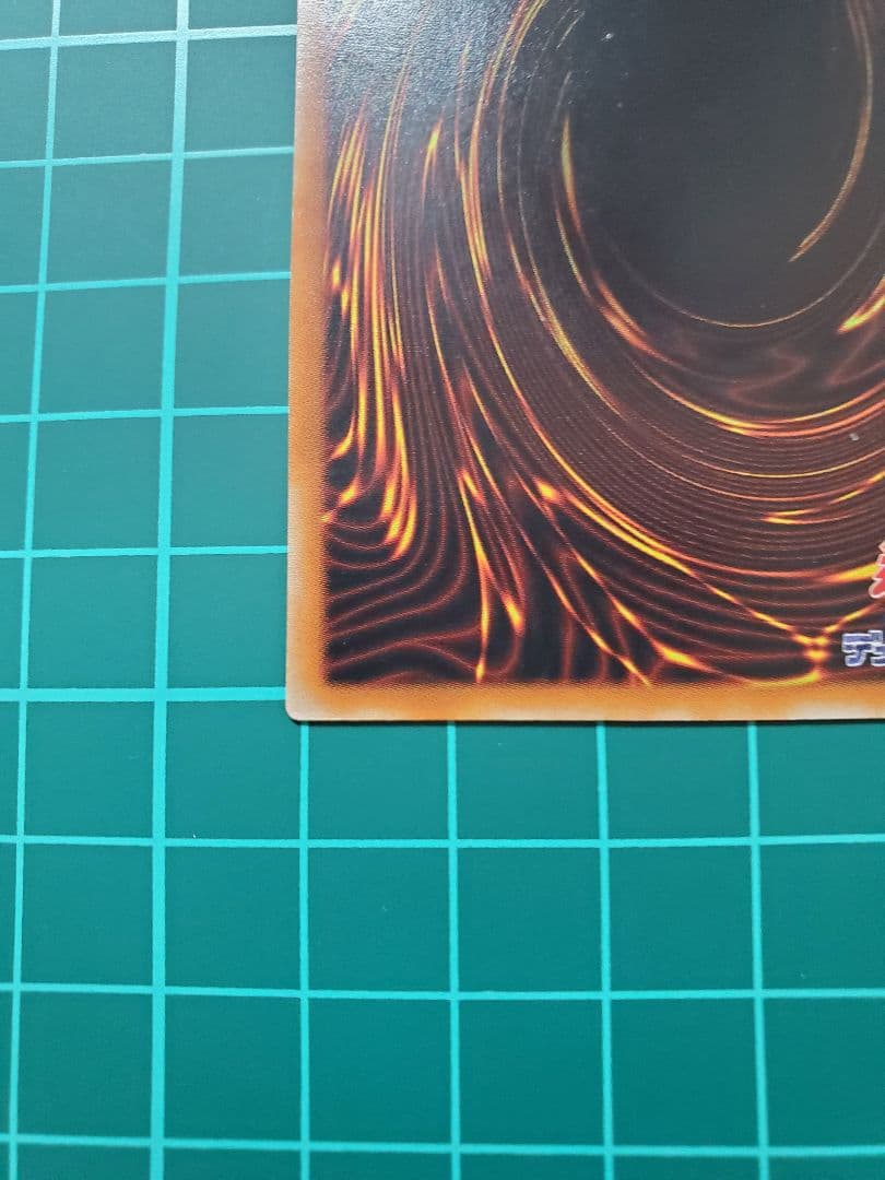 遊戯王 リボルバー・ドラゴン　レリーフ