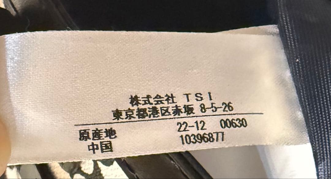 【とね】パーリーゲイツ　ジオメトリック　フラワー柄　カートバッグ