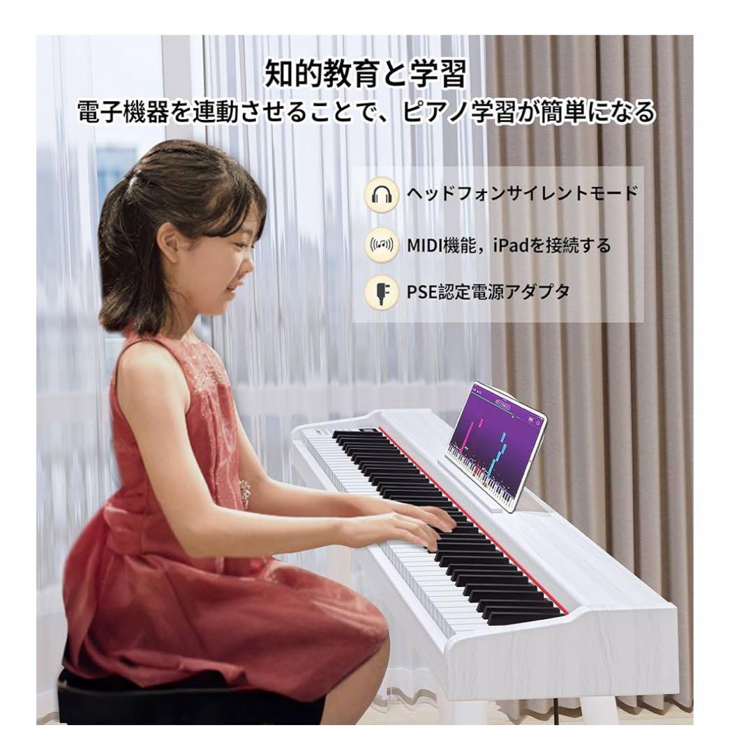 訳あり‼️新品未使用　⭐️ 電子ピアノ 88鍵盤 木製 ホワイトペダル付き スタンド