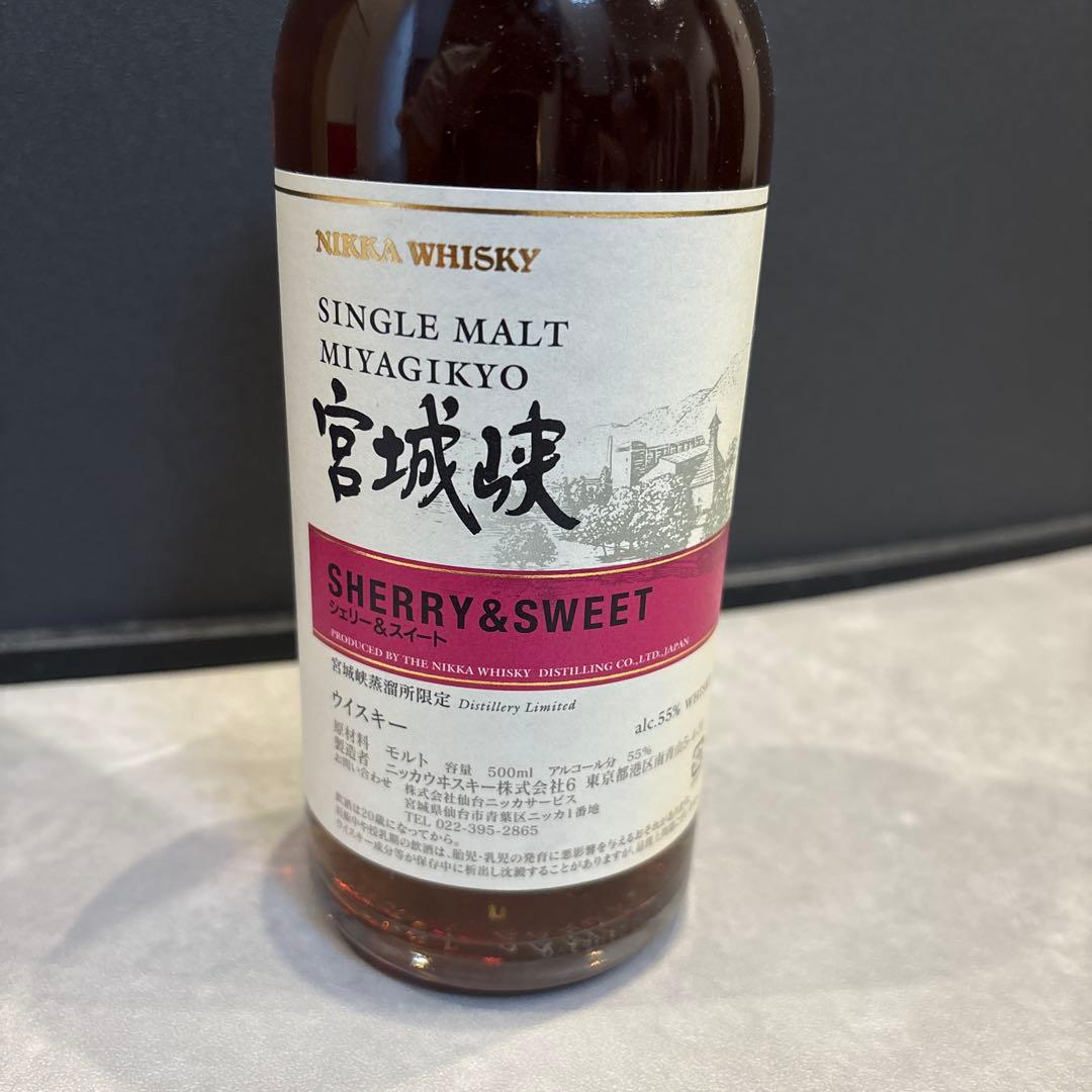 ニッカ 宮城峡 500ml SHERRY＆SWEET シェリー＆スイート