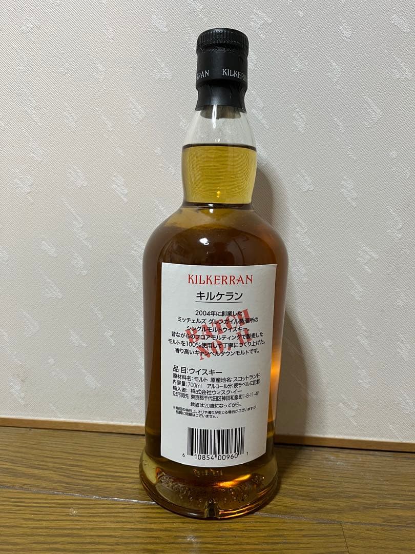 キルケラン　ヘビリーピーテッド　バッチ11