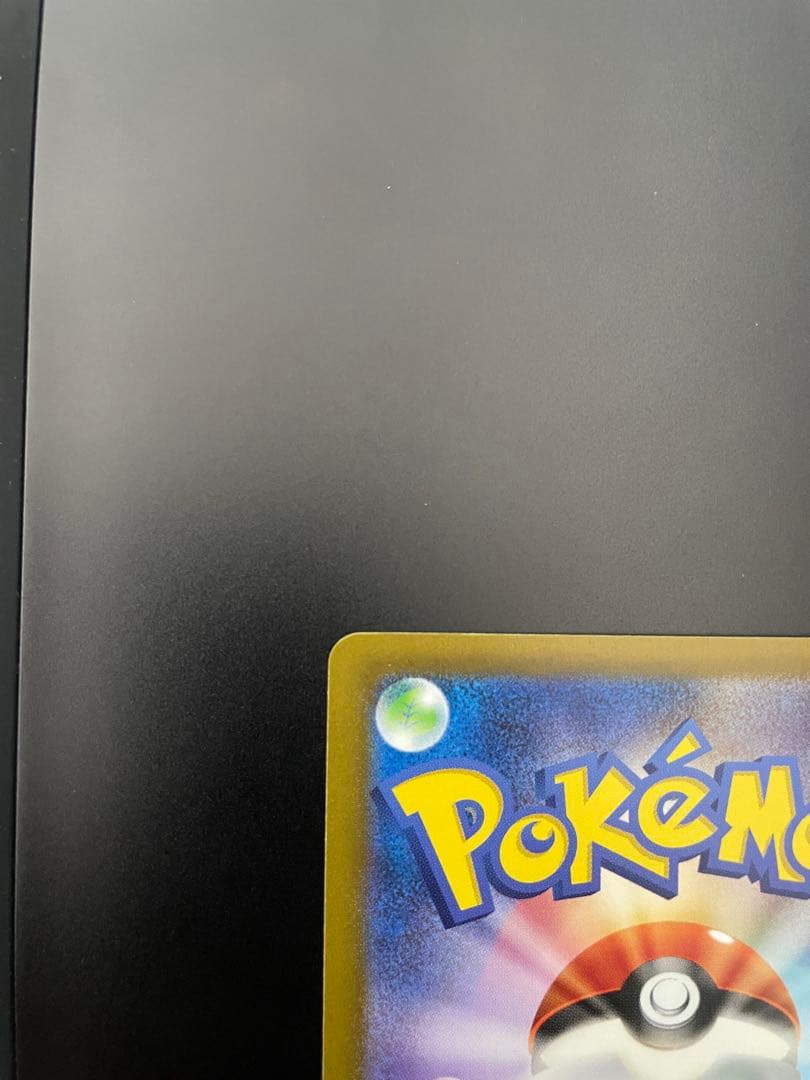 リザードン [CLL 003/032](ポケモンカードゲーム Classic)