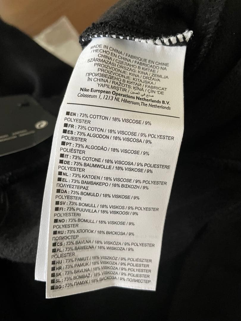 新品未使用★エアジョーダン パリサンジェルマン★スウェットパンツ　M メンズ