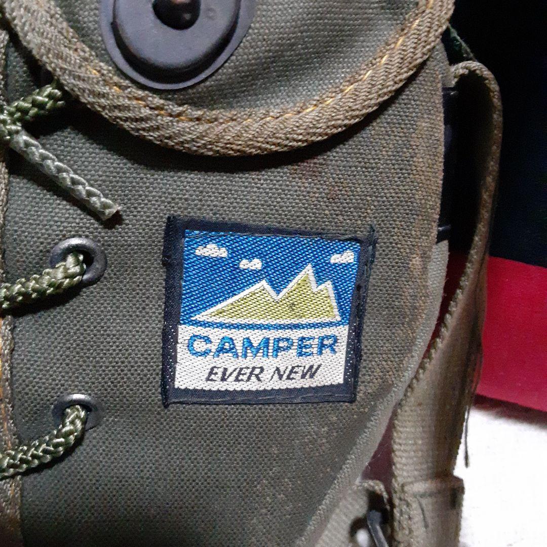 ◎非売品☆激古☆昭和レトロ☆キャンパー☆水筒☆(笑)残1