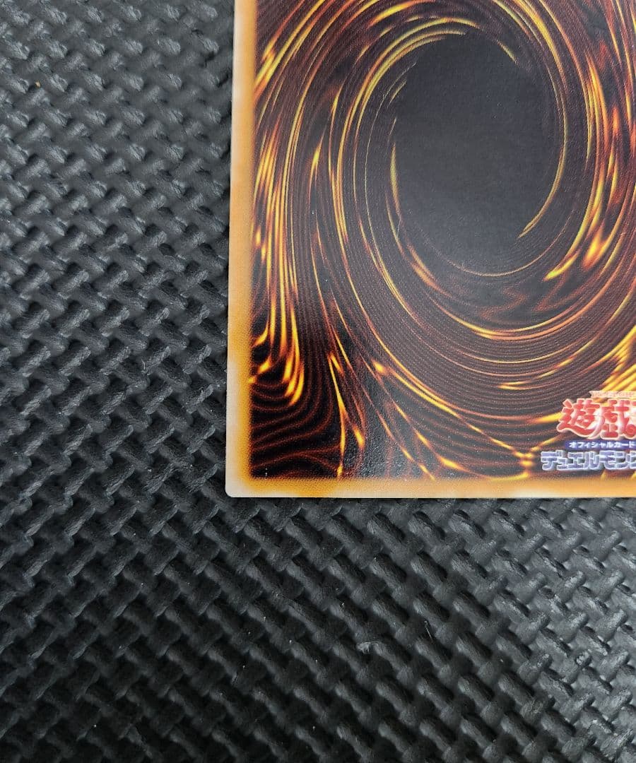 遊戯王 超美品！ サウザンド・アイズ・サクリファイス