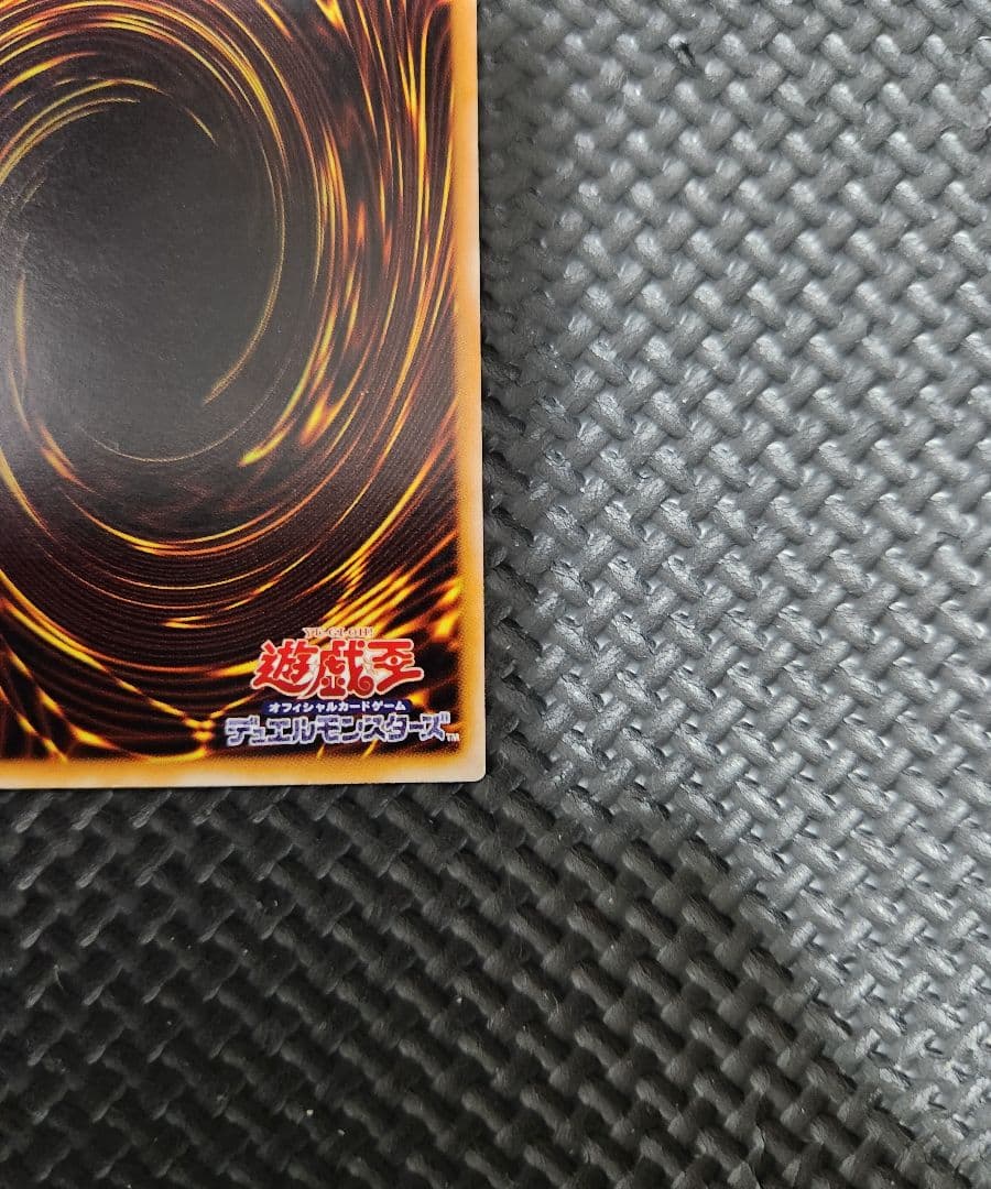 遊戯王 超美品！ サウザンド・アイズ・サクリファイス