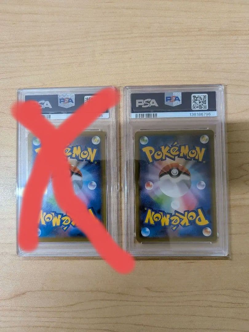 【PSA10】 ブラッキー 25th 連番　最安値