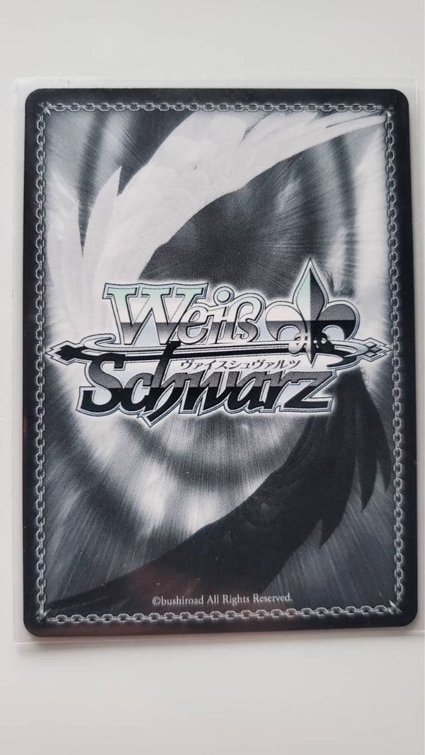 黄昏のプレリュード　有馬かな　PR＋　プロテクタースリーブ付き