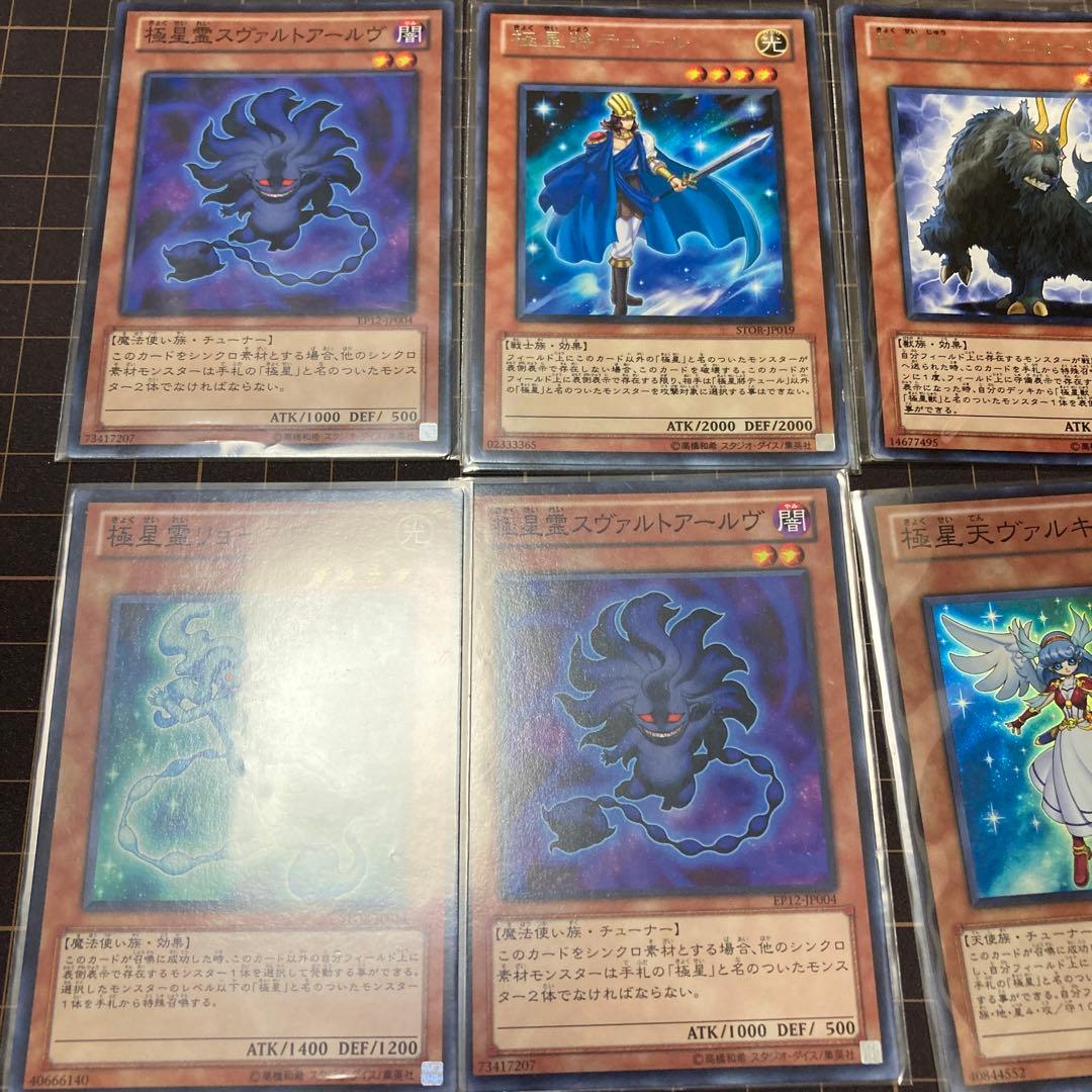 遊戯王34枚セットまとめ売り