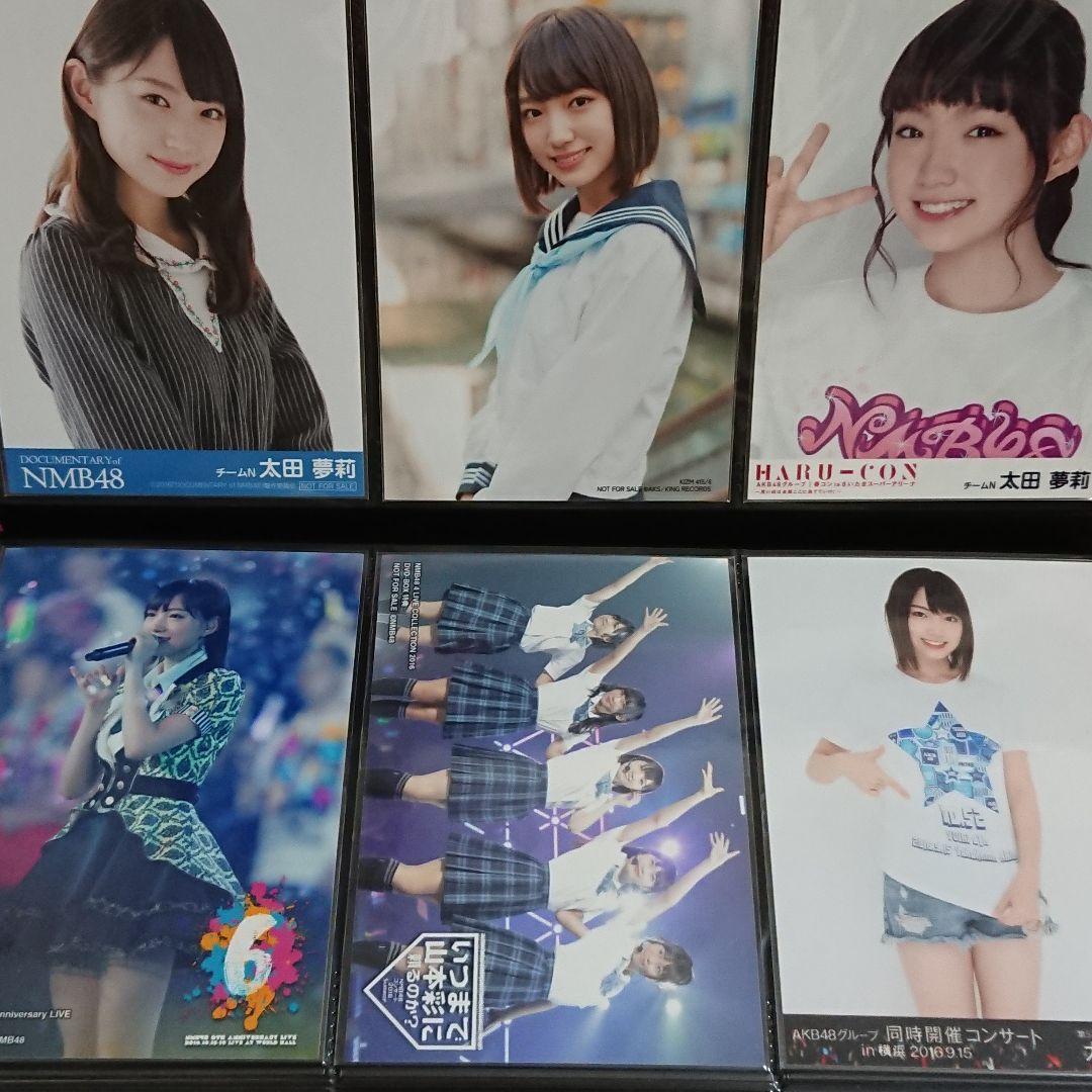 NMB48 太田夢莉 生写真 ①