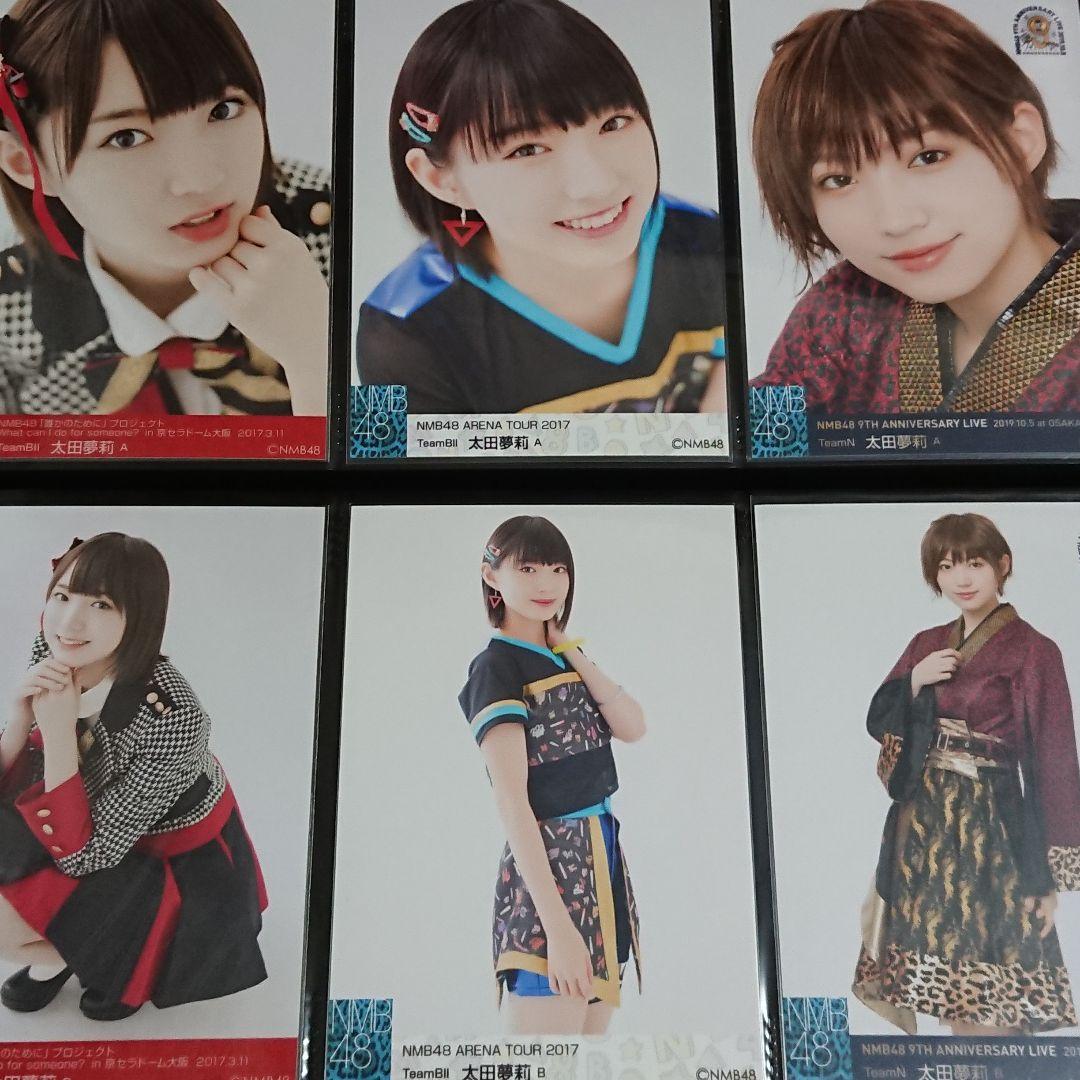 NMB48 太田夢莉 生写真 ①