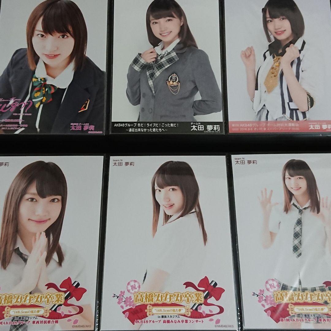 NMB48 太田夢莉 生写真 ①